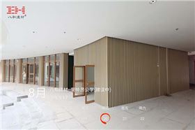 斐特思公學幼兒園