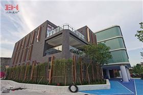 斐特思公學小學