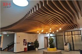 小學鋁方通天花