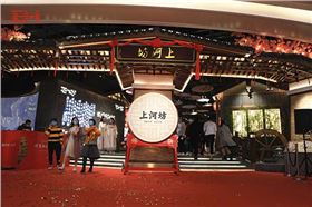 大仟里上河坊 大仟里上河坊