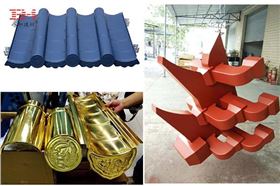 鋁瓦構件 鋁瓦構件