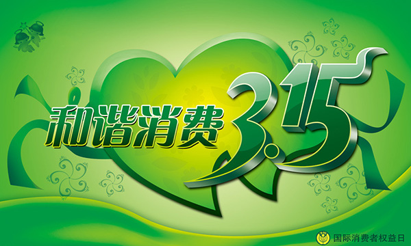 八和建材 八和建材