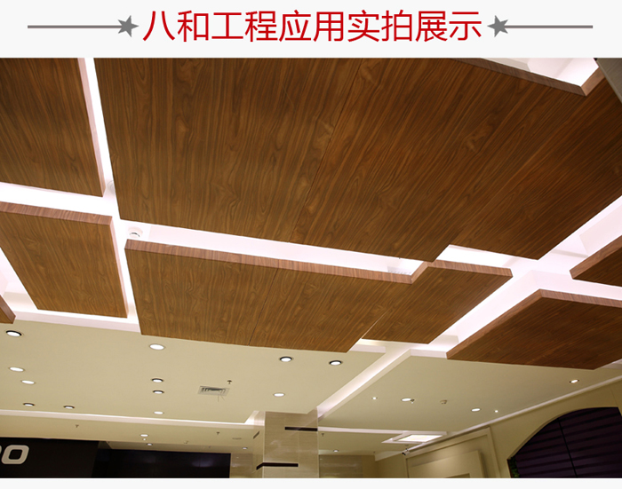 木紋鋁單板 木紋鋁單板