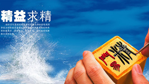 八和建材鋁單板企業—精益求精 八和建材鋁單板企業—精益求精