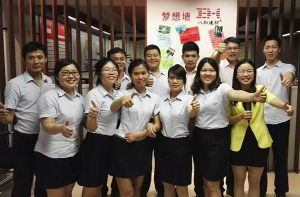 【學(xué)習(xí)充電】八和建材鋁單板銷售團(tuán)隊(duì) 【學(xué)習(xí)充電】八和建材鋁單板銷售團(tuán)隊(duì)