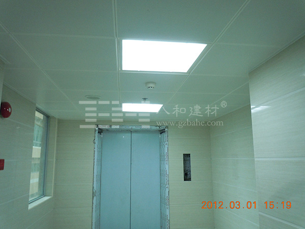 八和建材-廣東省人民醫(yī)院4 八和建材-廣東省人民醫(yī)院4