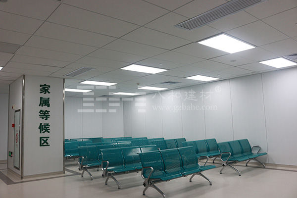 中醫(yī)二院-八和建材 中醫(yī)二院-八和建材