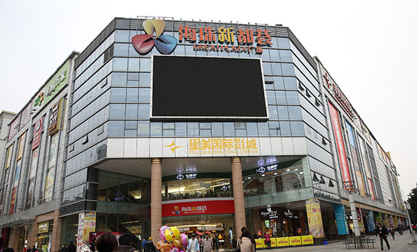 廣州海珠新都匯-八和建材 廣州海珠新都匯-八和建材