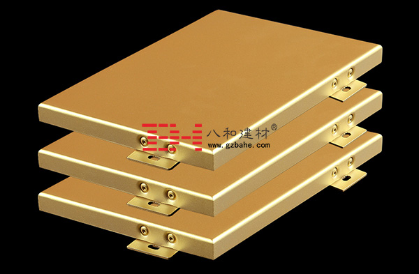 八和建材鋁單板廠家-鋁單板幕墻 八和建材鋁單板廠家-鋁單板幕墻