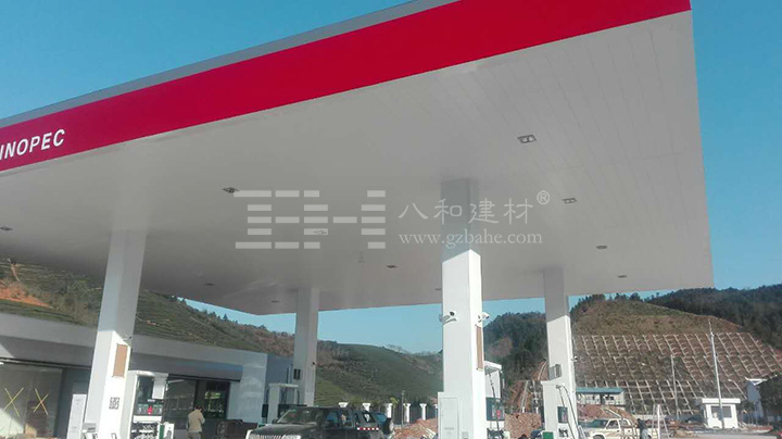 S型條扣天花板 S型條扣天花板