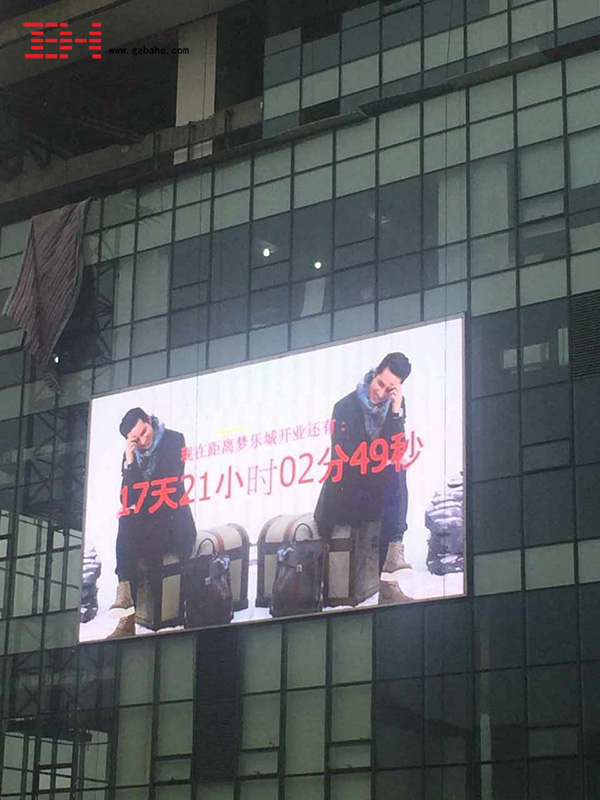 【開業倒計時】八和建材鋁單板廠家全力以赴 【開業倒計時】八和建材鋁單板廠家全力以赴