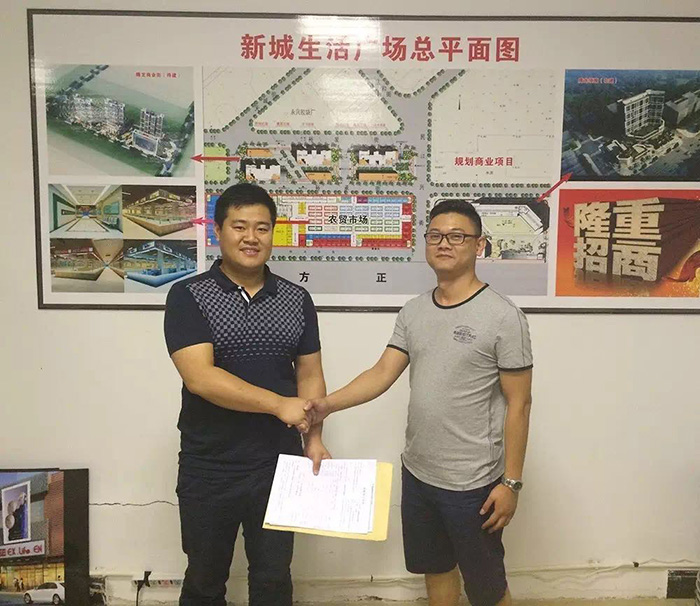 八和建材最可愛的人-黃為(銷售經理)9 八和建材最可愛的人-黃為(銷售經理)9