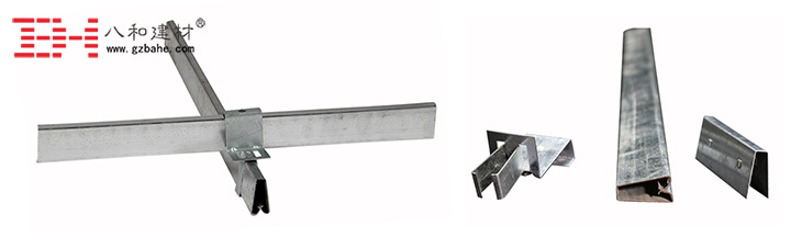 高邊鋁扣板安裝配件 高邊鋁扣板安裝配件