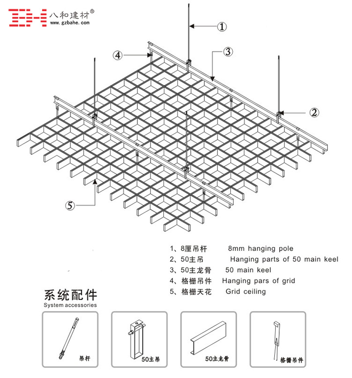 方形鋁格柵吊頂安裝節點圖 方形鋁格柵吊頂安裝節點圖