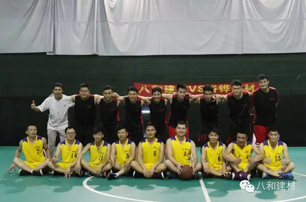 八和建材與裕鏵建材籃球友誼賽圓滿結束 八和建材與裕鏵建材籃球友誼賽圓滿結束