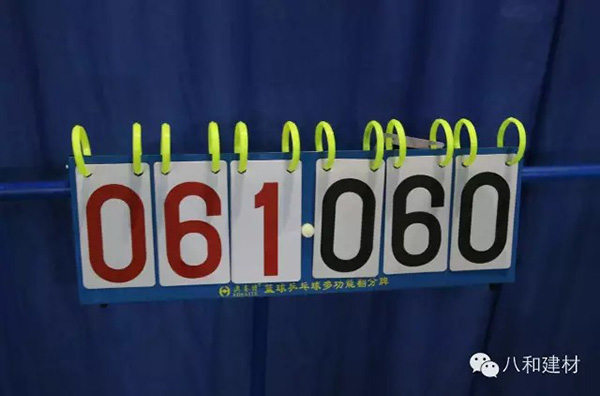 八和建材與裕鏵建材籃球友誼賽圓滿結束11 八和建材與裕鏵建材籃球友誼賽圓滿結束11