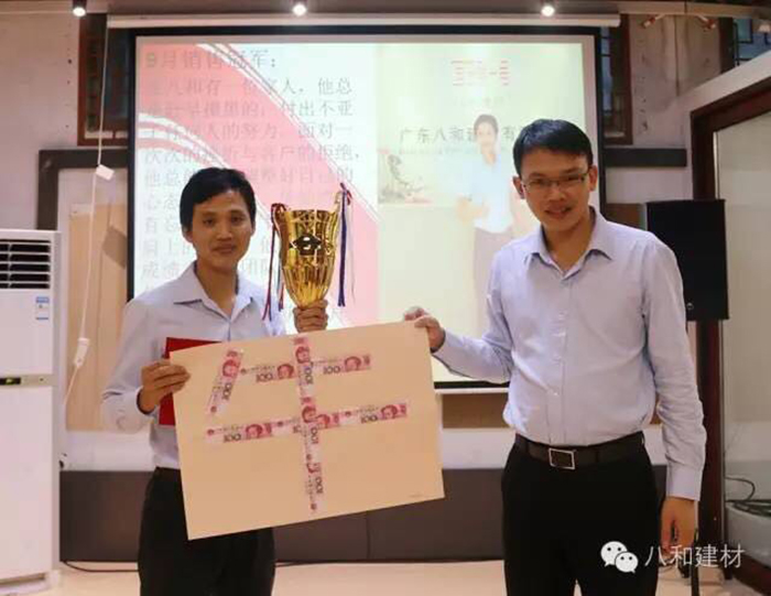 八和建材最可愛(ài)的人 -楊煥(銷(xiāo)售經(jīng)理)7 八和建材最可愛(ài)的人 -楊煥(銷(xiāo)售經(jīng)理)7