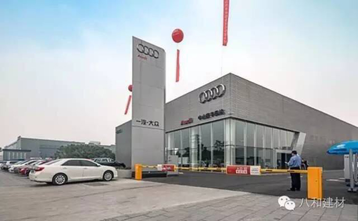 八和建材最可愛(ài)的人 -楊煥(銷(xiāo)售經(jīng)理)13 八和建材最可愛(ài)的人 -楊煥(銷(xiāo)售經(jīng)理)13