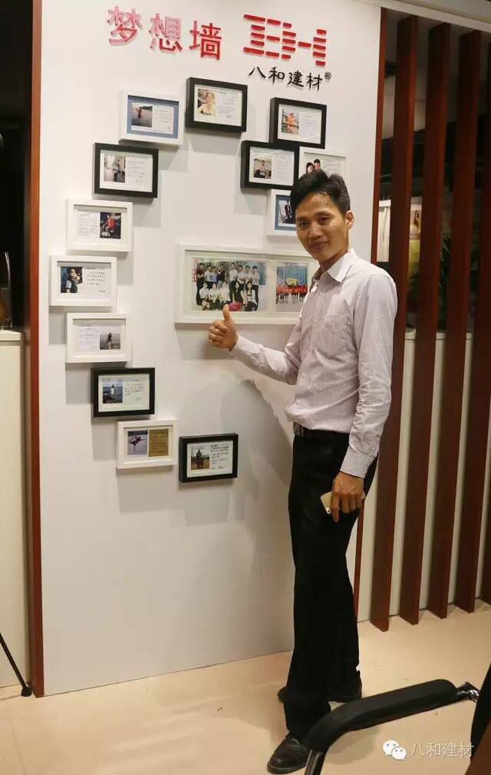 八和建材最可愛(ài)的人 -楊煥(銷(xiāo)售經(jīng)理)14 八和建材最可愛(ài)的人 -楊煥(銷(xiāo)售經(jīng)理)14