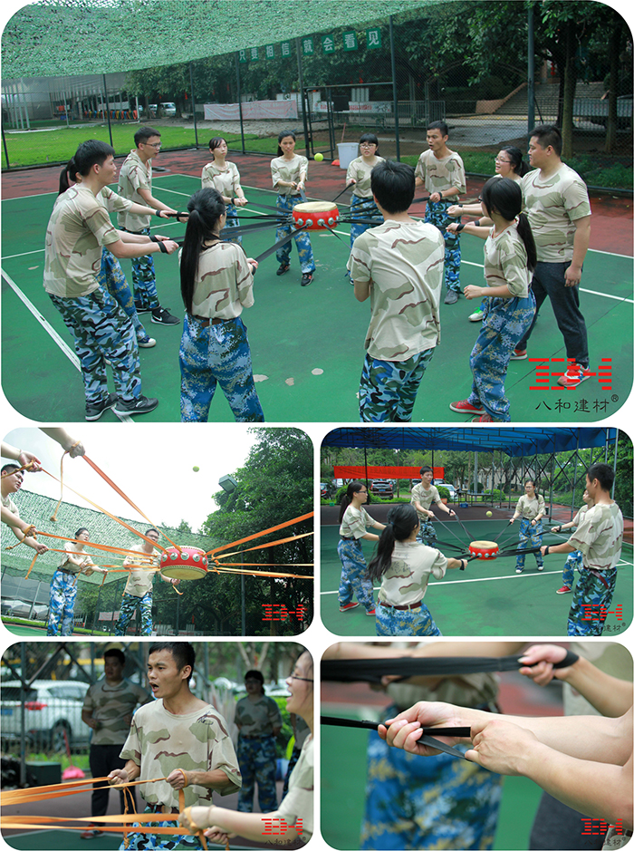 上下同欲者勝 上天入地者大-八和建材2016拓展訓練2 上下同欲者勝 上天入地者大-八和建材2016拓展訓練2