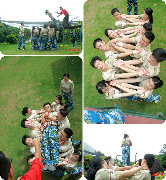 上下同欲者勝 上天入地者大-八和建材2016拓展訓練3 上下同欲者勝 上天入地者大-八和建材2016拓展訓練3