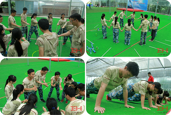 上下同欲者勝 上天入地者大-八和建材2016拓展訓練4 上下同欲者勝 上天入地者大-八和建材2016拓展訓練4