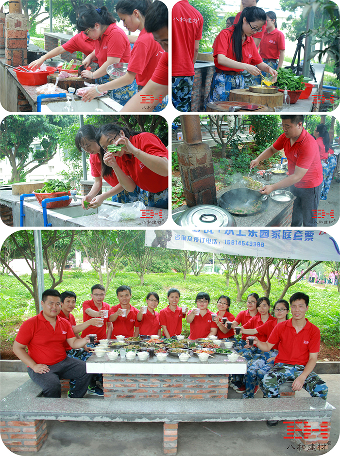 上下同欲者勝 上天入地者大-八和建材2016拓展訓練8 上下同欲者勝 上天入地者大-八和建材2016拓展訓練8