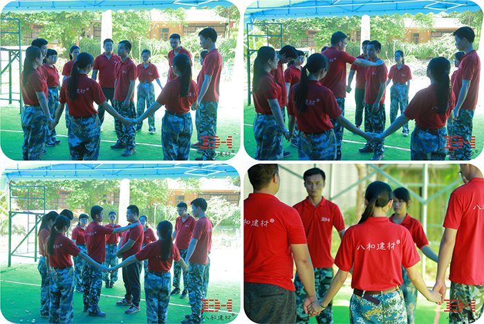 上下同欲者勝 上天入地者大-八和建材2016拓展訓練9 上下同欲者勝 上天入地者大-八和建材2016拓展訓練9