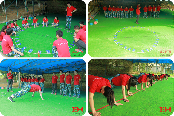 上下同欲者勝 上天入地者大-八和建材2016拓展訓練10 上下同欲者勝 上天入地者大-八和建材2016拓展訓練10