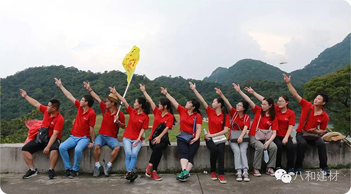 八和建材戶外活動之白水寨挑戰9999! 八和建材戶外活動之白水寨挑戰9999!