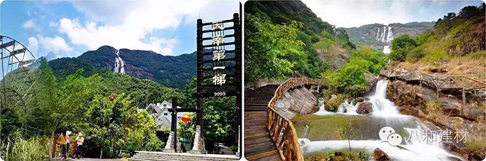 八和建材戶外活動之白水寨挑戰9999! 八和建材戶外活動之白水寨挑戰9999!