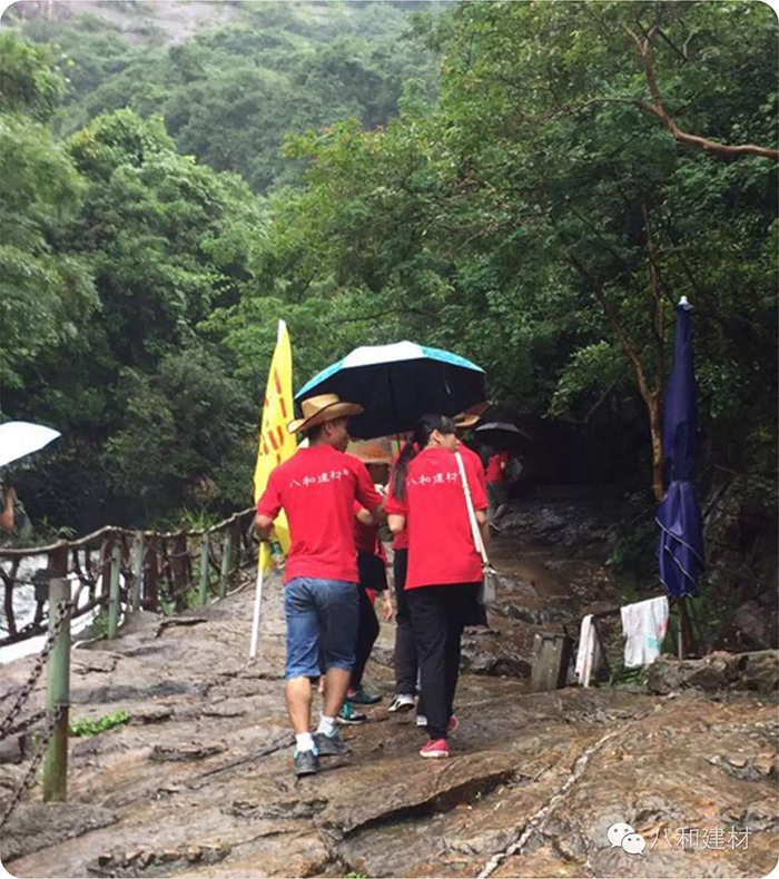 八和建材戶外活動之白水寨挑戰9999! 八和建材戶外活動之白水寨挑戰9999!