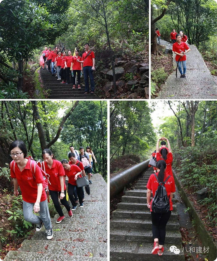 八和建材戶外活動之白水寨挑戰9999! 八和建材戶外活動之白水寨挑戰9999!