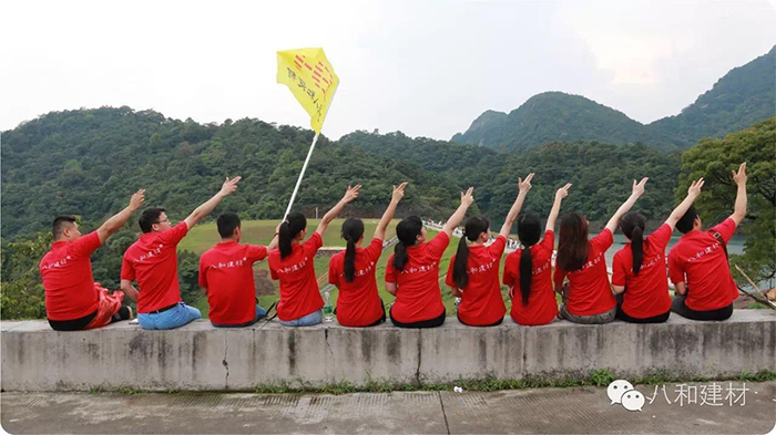 八和建材戶外活動之白水寨挑戰9999! 八和建材戶外活動之白水寨挑戰9999!