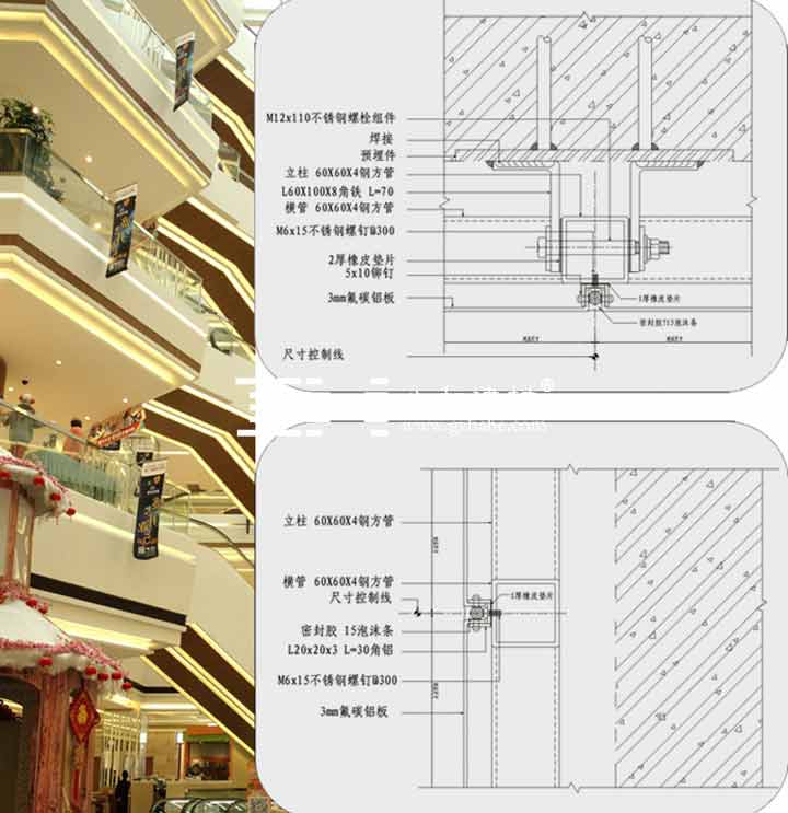 造型鋁單板安裝結構 造型鋁單板安裝結構