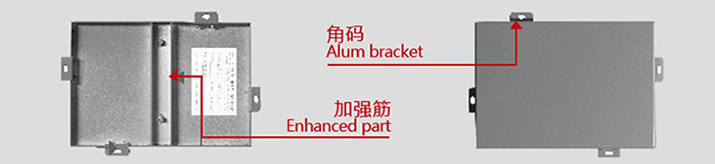 聚酯粉鋁單板結構
