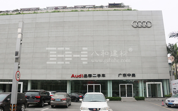 汽車4S店案例-奧迪二手車展廳3 汽車4S店案例-奧迪二手車展廳3