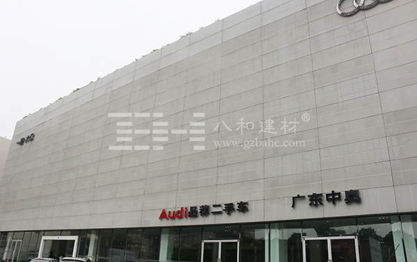 汽車4S店案例-奧迪二手車展廳4 汽車4S店案例-奧迪二手車展廳4