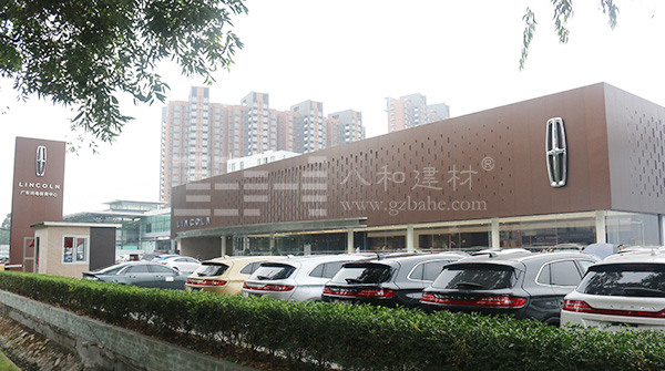 林肯中心汽車4S店外墻鋁單板室內(nèi)鋁天花吊頂 林肯中心汽車4S店外墻鋁單板室內(nèi)鋁天花吊頂