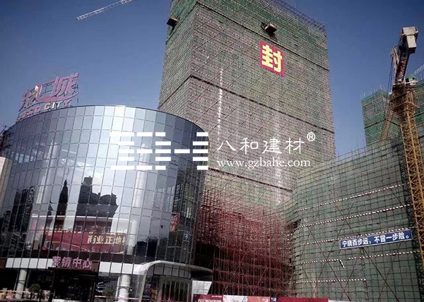 茂名東匯城 - 八和建材鋁單板廠家交上來(lái)的完美答卷11