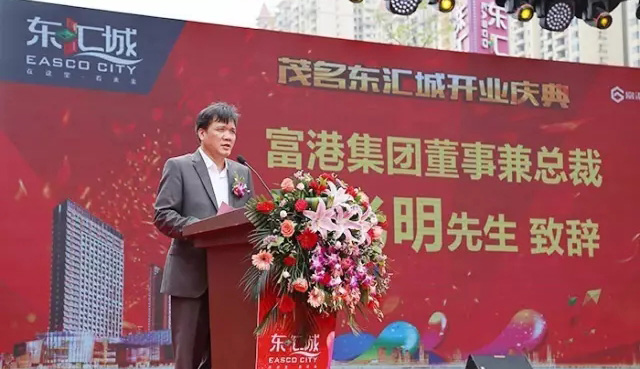 茂名東匯城 - 八和建材鋁單板廠家交上來(lái)的完美答卷2