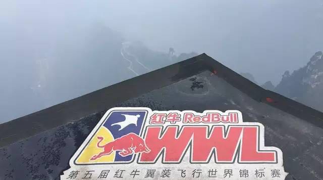 八和建材優秀員工張家界魅力之旅10