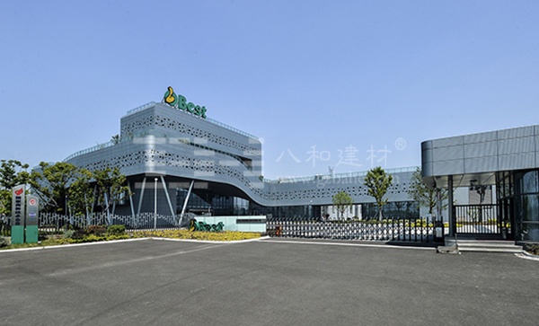 無錫市貝斯特新廠房穿孔鋁單板2 無錫市貝斯特新廠房穿孔鋁單板2