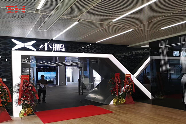 小鵬汽車06.jpg 小鵬汽車06.jpg