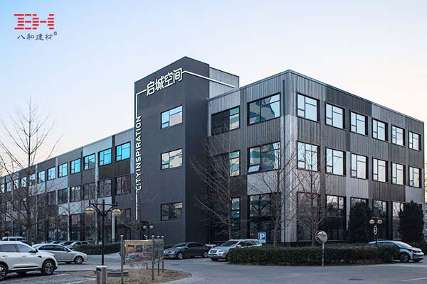 啟城聯(lián)合辦公空間02.jpg 啟城聯(lián)合辦公空間02.jpg