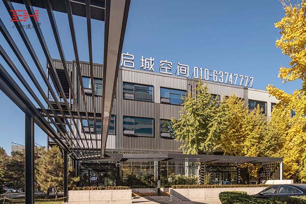 啟城聯(lián)合辦公空間14.jpg 啟城聯(lián)合辦公空間14.jpg