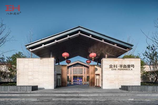 合肥金科·半島壹號 合肥金科·半島壹號