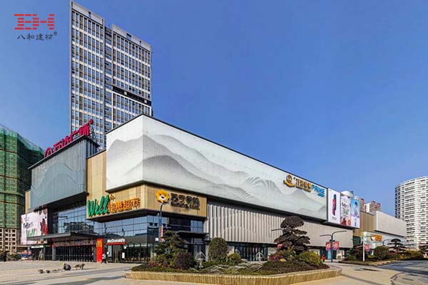 再添一城！八和建材項目“懷化萬達(dá)廣場”盛大開業(yè)