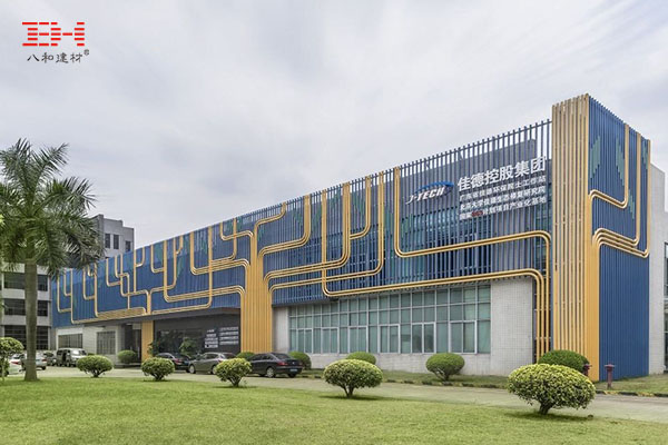 案例欣賞：用鋁方通體現出佳德環保科技總部辦公樓的“管道”元素