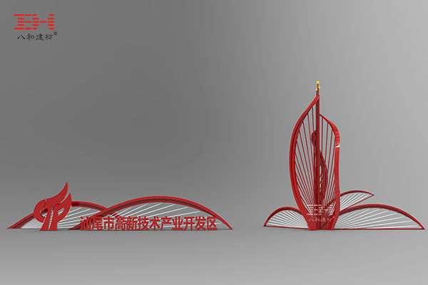 汕尾開發區雕塑 汕尾開發區雕塑